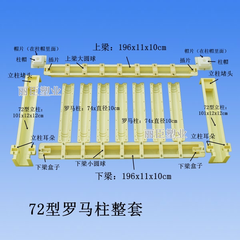 橋梁護欄模具尺寸