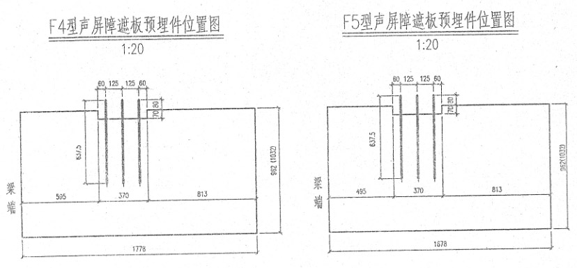 插板式聲屏障遮板鋼模具F1-F5型號(hào)構(gòu)造圖PDF下載