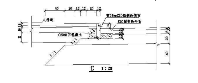 路緣石模具設(shè)計(jì)圖