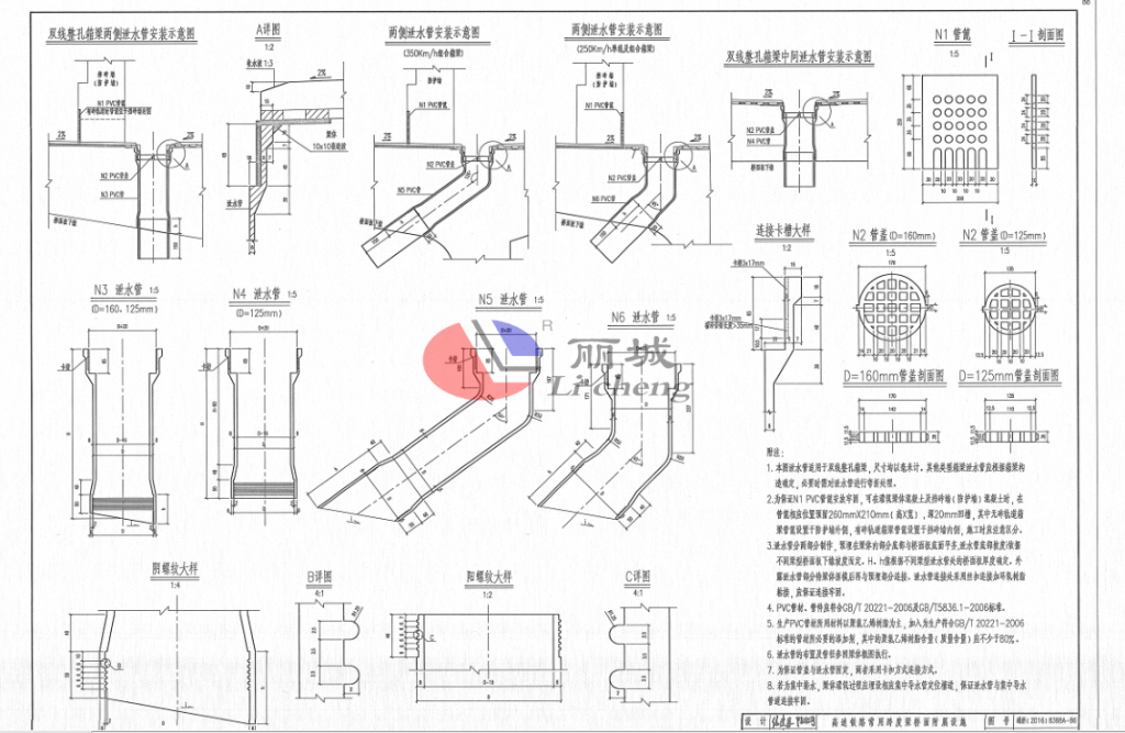 橋梁泄水孔施工方案設計圖