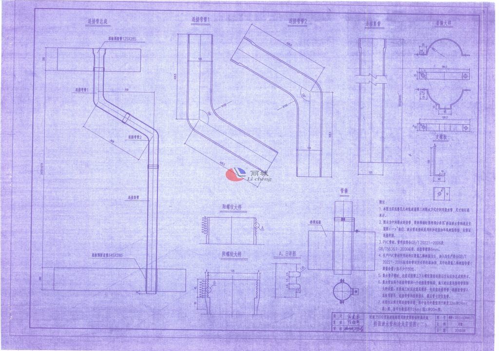 管箍加固施工使用方案設計圖